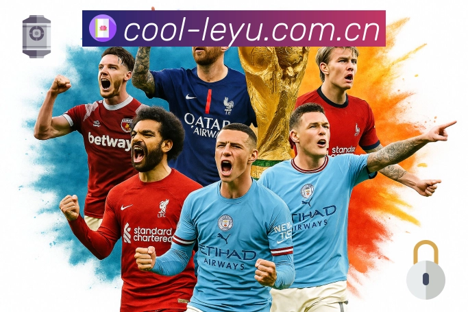 leyuApp亮点：事件时间线、关键节点高亮、比分变化与讨论入口