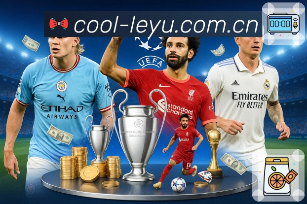 <strong>leyu</strong>App 一站式观赛预览